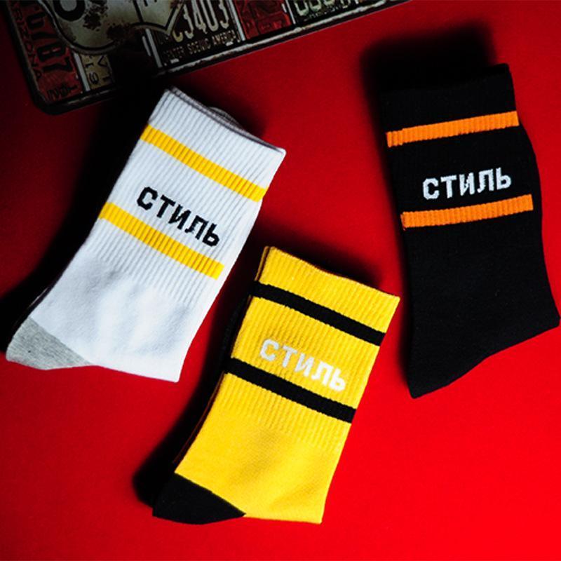 Chaussettes СТИПВ (RUSSIAN)™ - Boutique en ligne Streetwear