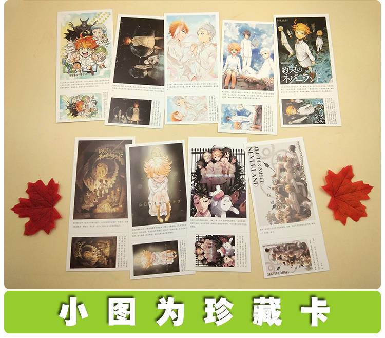 Coffret The Promised Neverland 340 pcs/Set arte postale jouet carte de voeux pour autocollant magique de papier carte-cadeau