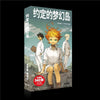 Coffret The Promised Neverland 340 pcs/Set arte postale jouet carte de voeux pour autocollant magique de papier carte-cadeau