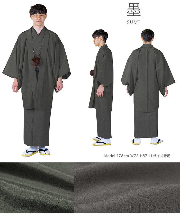 Kimono Japonais Homme Samourai