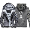 Veste Camouflage One Piece<br> MarineFord - STREETWEAR