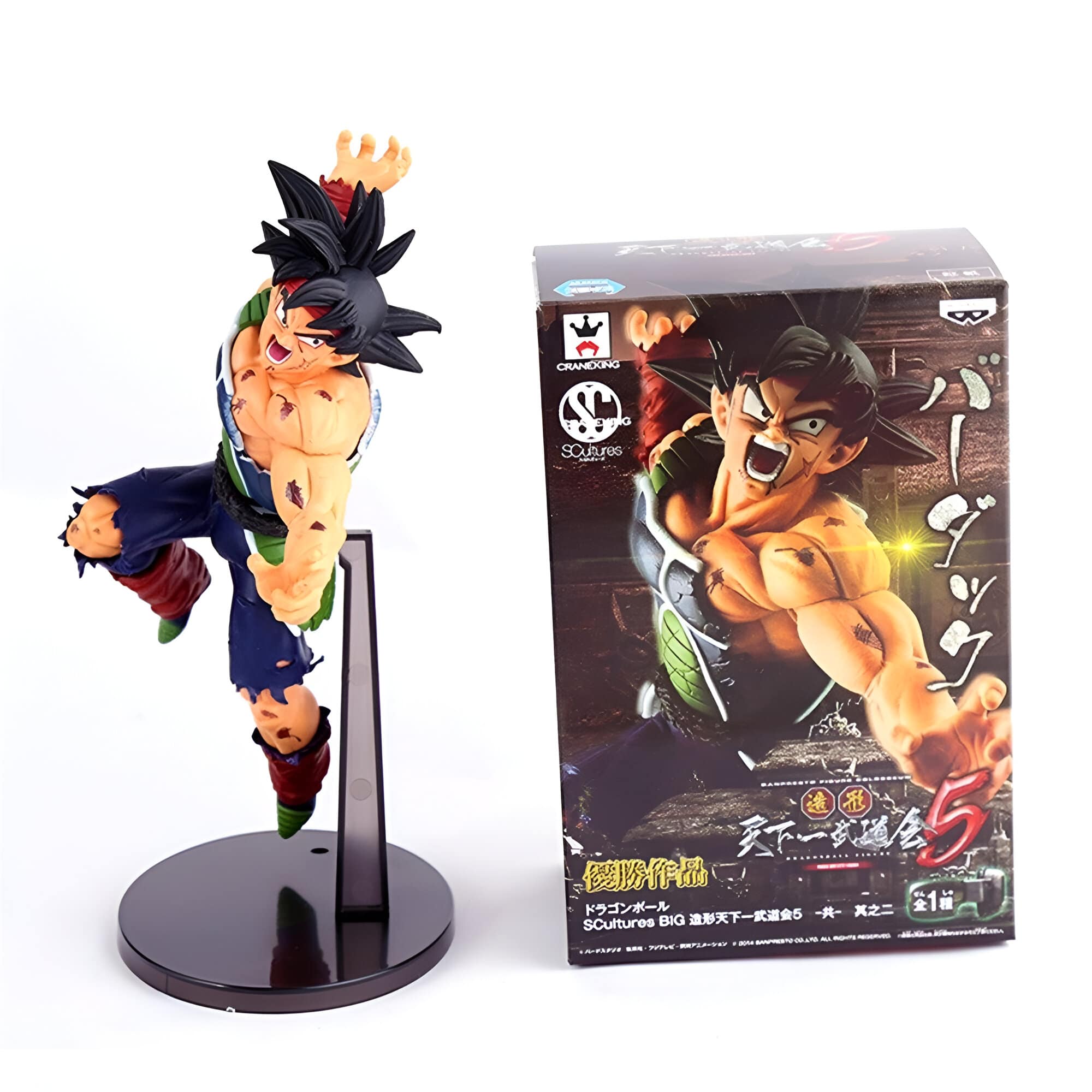 Figurine Dragon Ball Z Bardock - DBZ