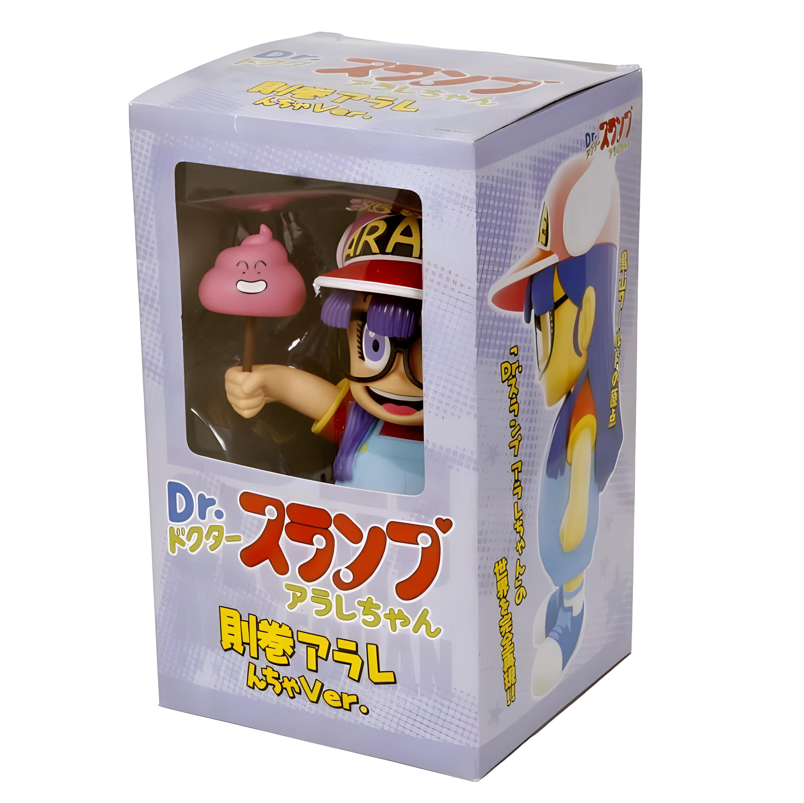 Figurine Dragon Ball Z Arale - DBZ