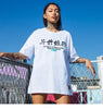 T-shirt imprimé PYTHON - Boutique en ligne Streetwear