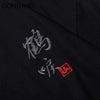 T-SHIRT SHIKAKU - Boutique en ligne Streetwear