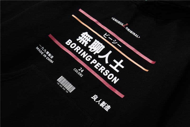 Sweat Japonais Inscription