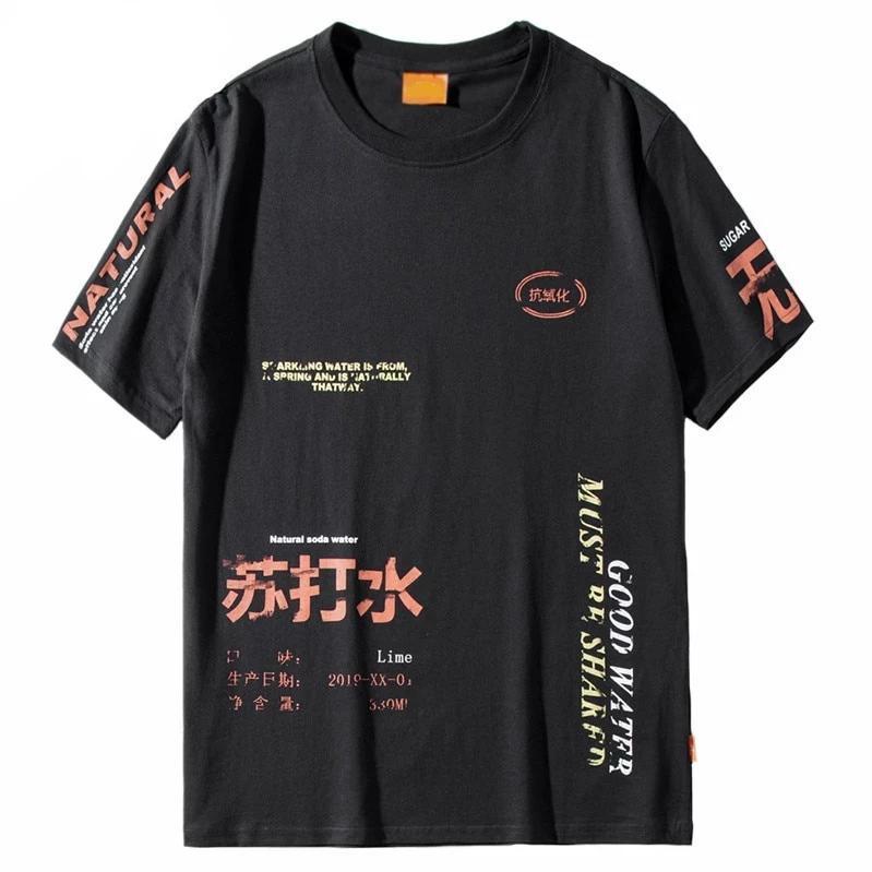 T-Shirt MISTAKE™ - Boutique en ligne Streetwear