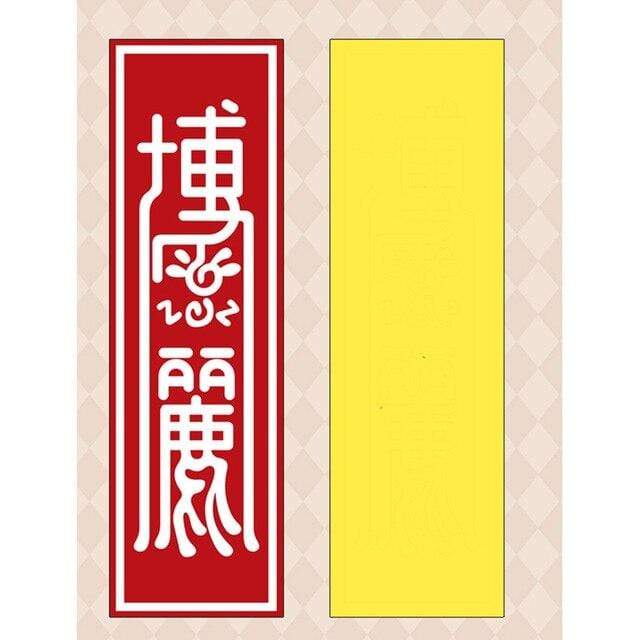 TouHou Project Hakurei Reimu Cosplay Cosplay sort symbole papier autocollant 3 Commandes